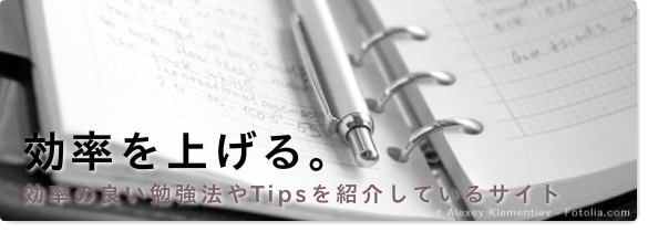 資格受験バナー